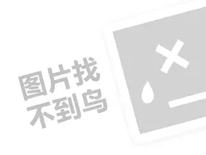 2023淘宝直播推广100元有用吗？如何提升流量？